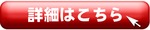 資格取得